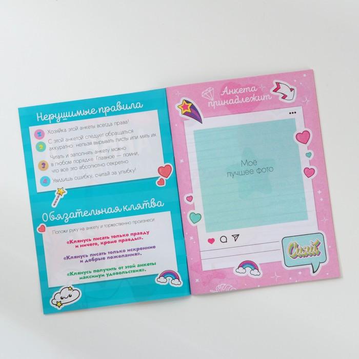 offer image