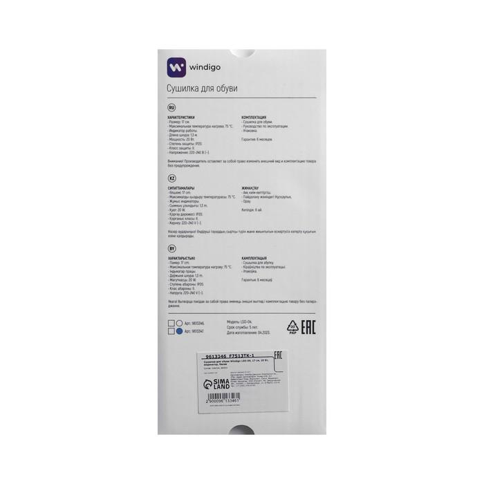 offer image