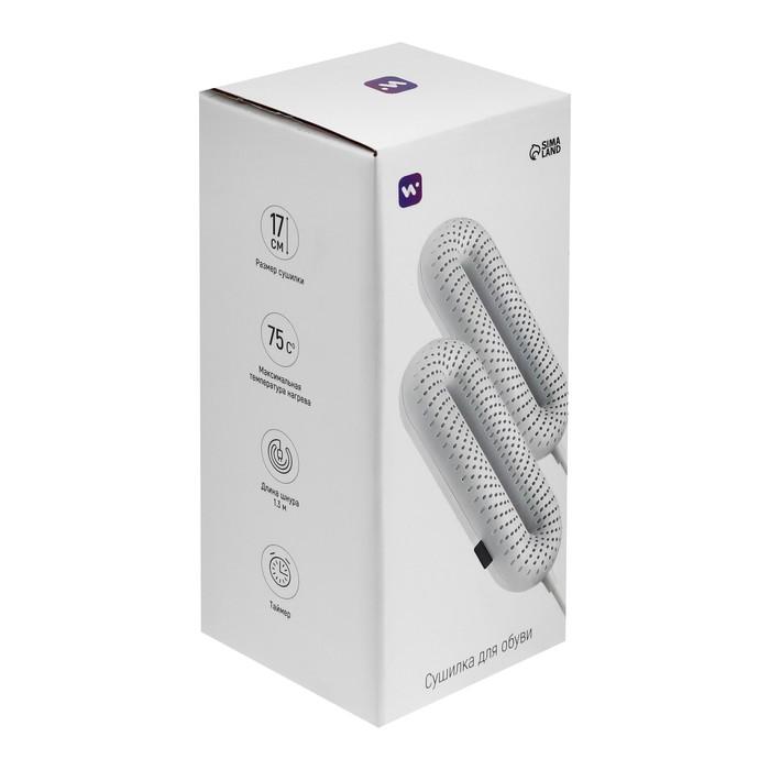 offer image