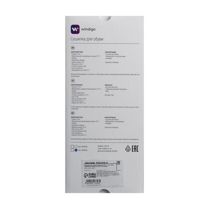 offer image