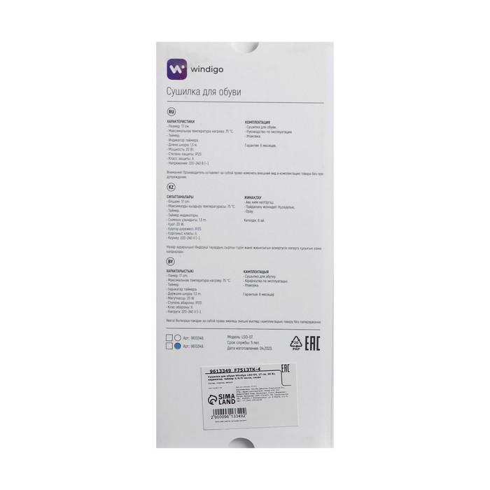 offer image