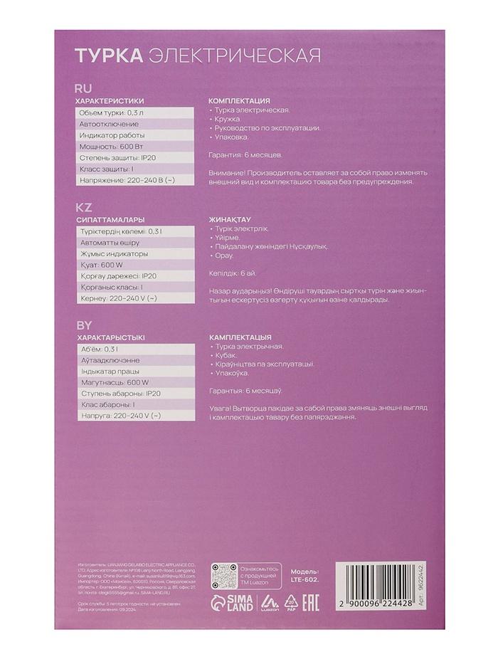 offer image