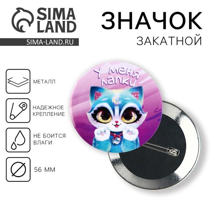 offer image