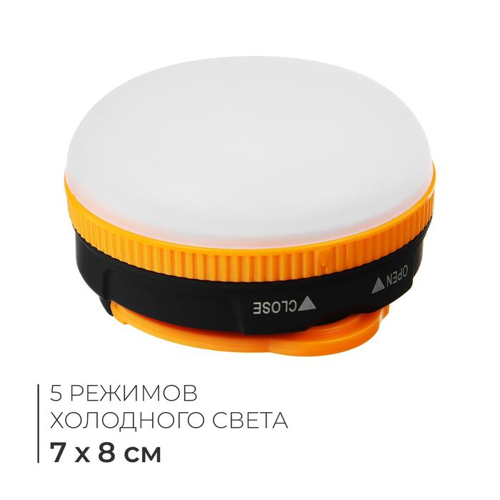 offer image