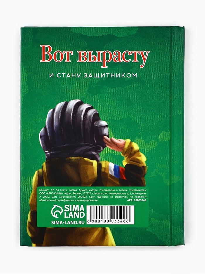 offer image
