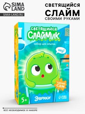 image for offer named Набор для опытов «Светящийся слаймик», сделай сам
