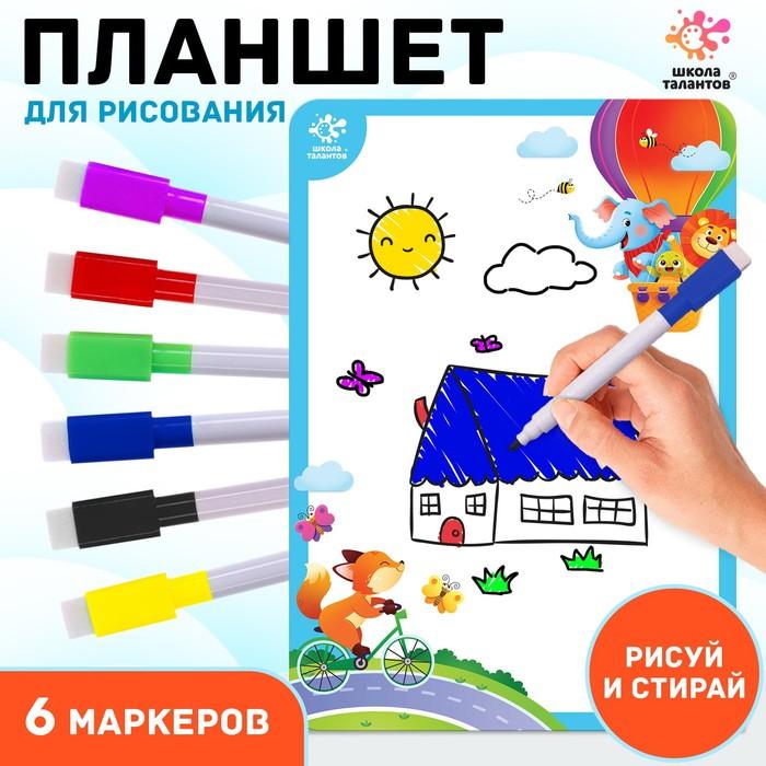 offer image