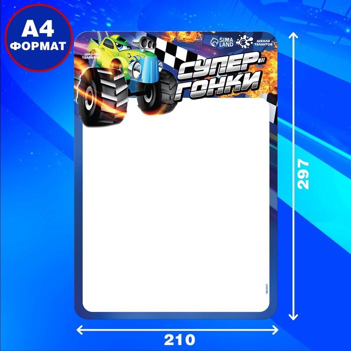 offer image
