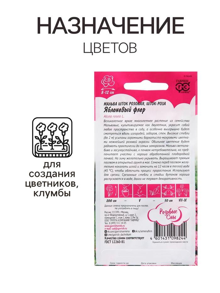 offer image