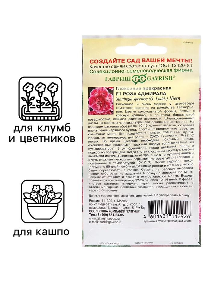 offer image