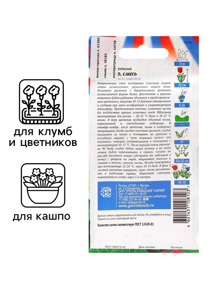 offer image