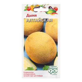 image for offer named Семена Дыня "Алтайская", ц/п,  1 г