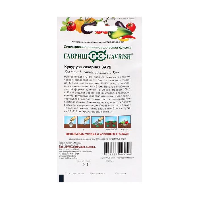 offer image