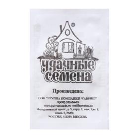 image for offer named Семена Дыня "Колхозница",  0,5 г б/п