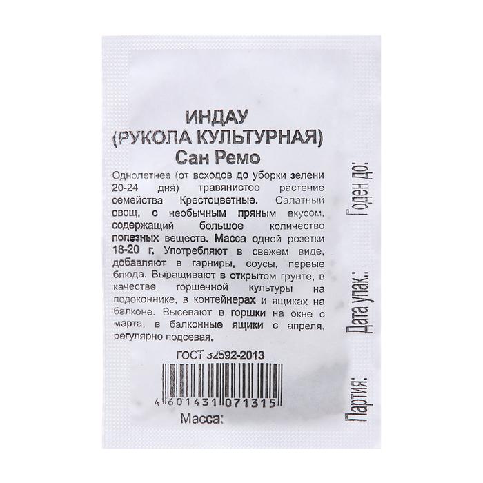 offer image