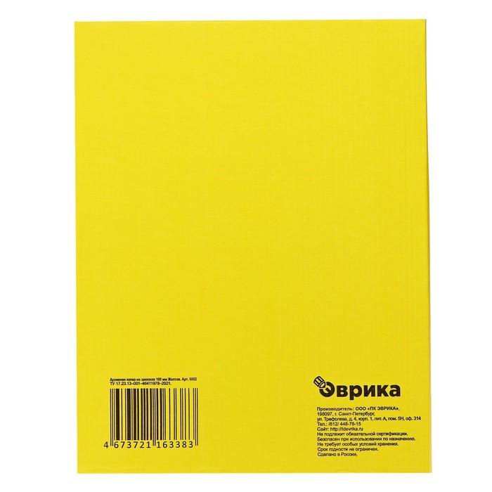 offer image