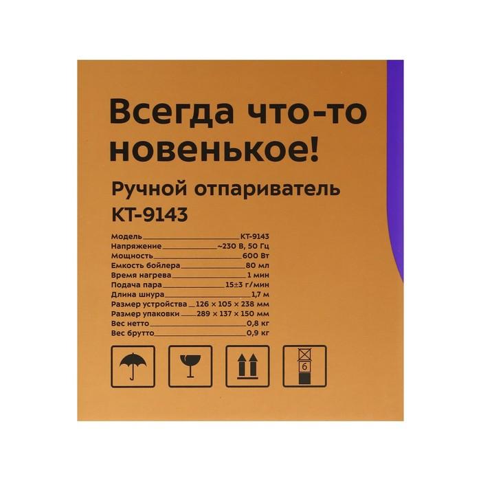 offer image
