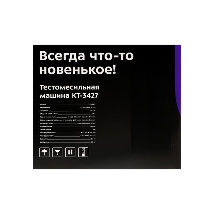 offer image