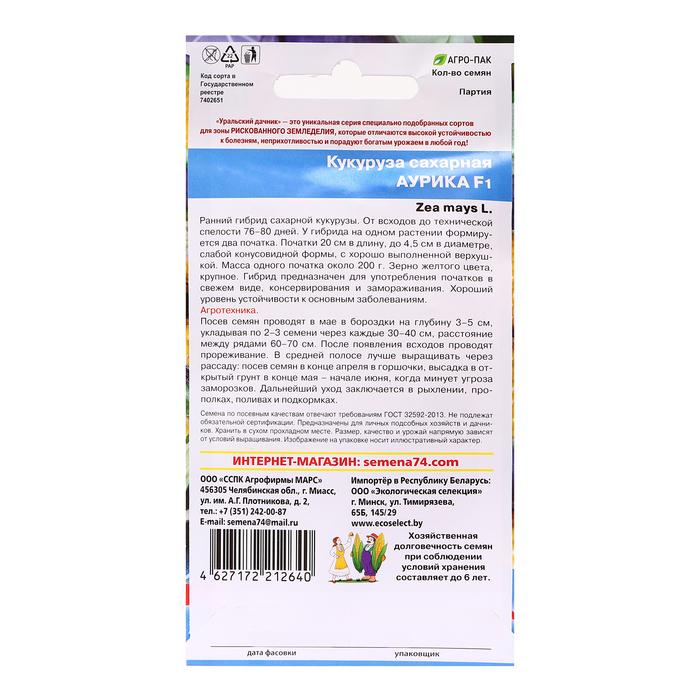 offer image