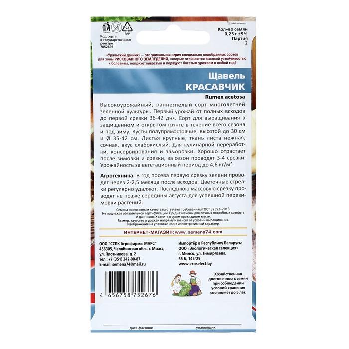offer image