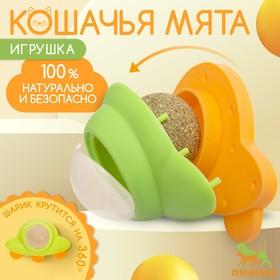 image for offer named Игрушка для кошек с кошачьей мятой "НЛО", 6 см
