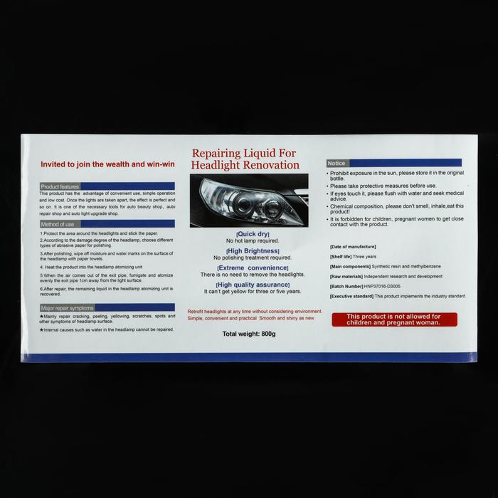 offer image