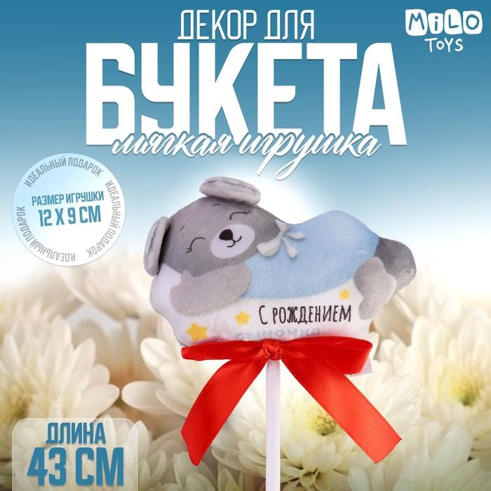 offer image