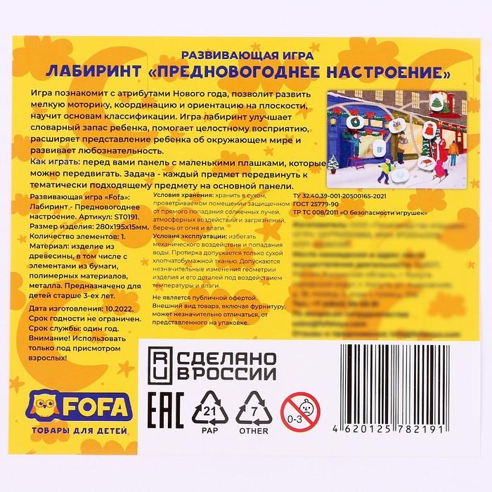 offer image