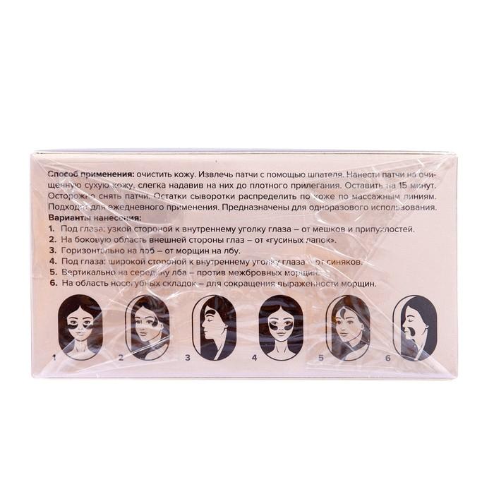 offer image