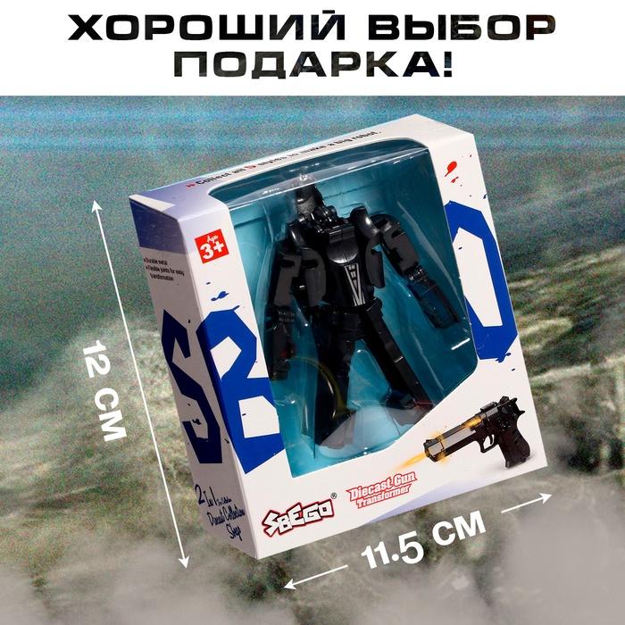 offer image