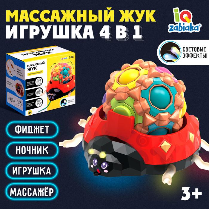 offer image