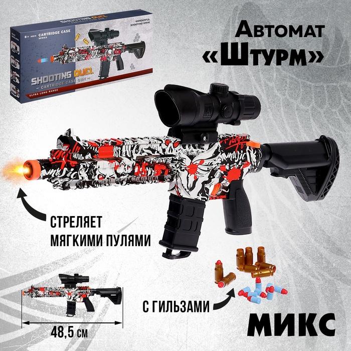 offer image