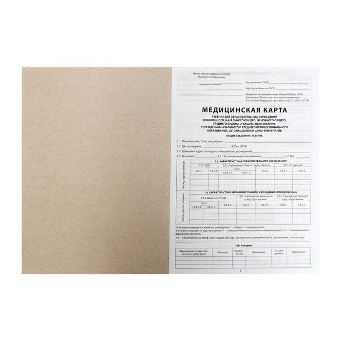 offer image
