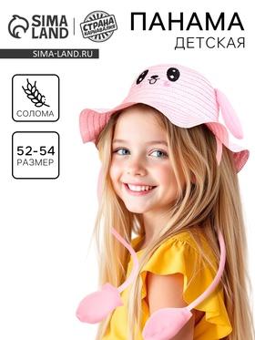 image for offer named Панама «Милый зайка», уши поднимаются р-р 52-54 розовая