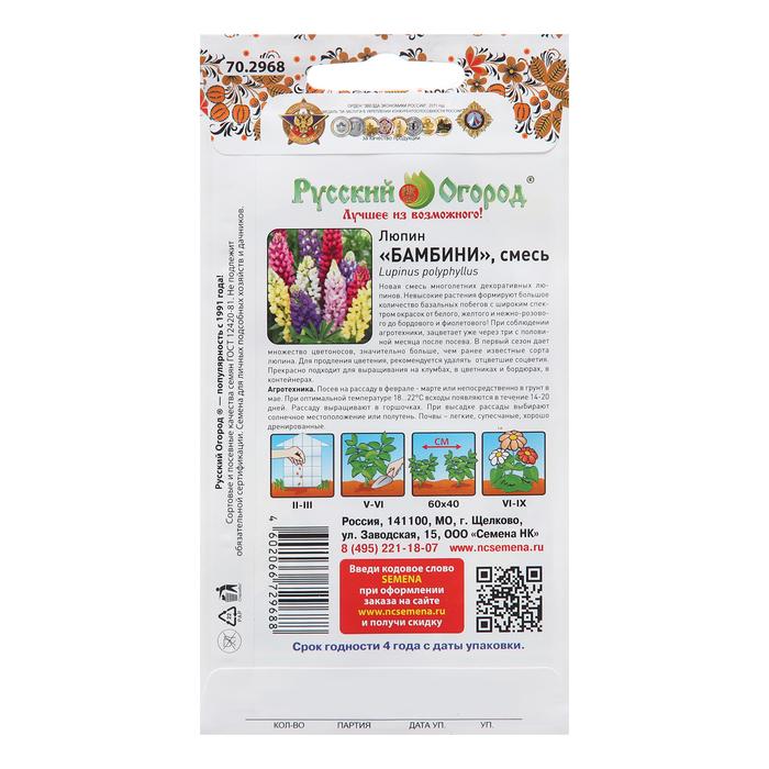 offer image