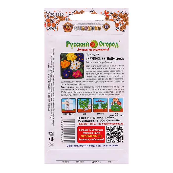 offer image