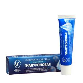 image for offer named Сыворотка для лица Невская Косметика "Гиалуроновая", 35 мл