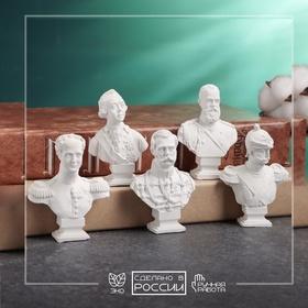 image for offer named Набор бюстов "Правители XIX века"