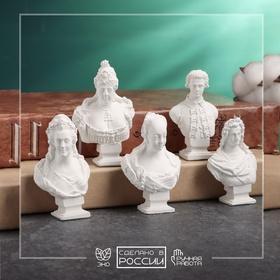 image for offer named Набор бюстов "Правители XVIII века"