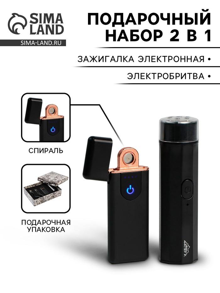offer image