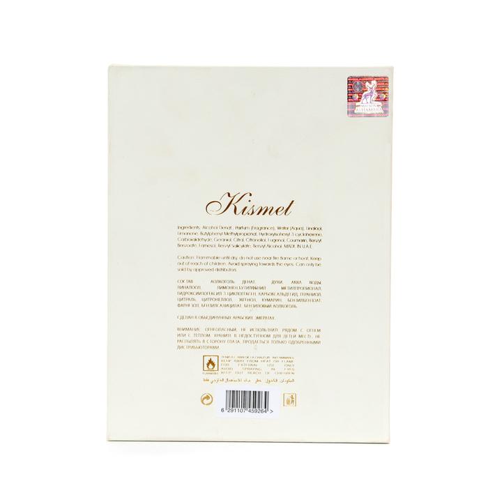 offer image