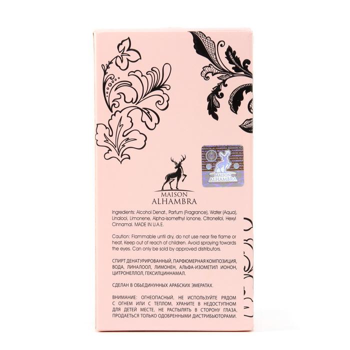 offer image