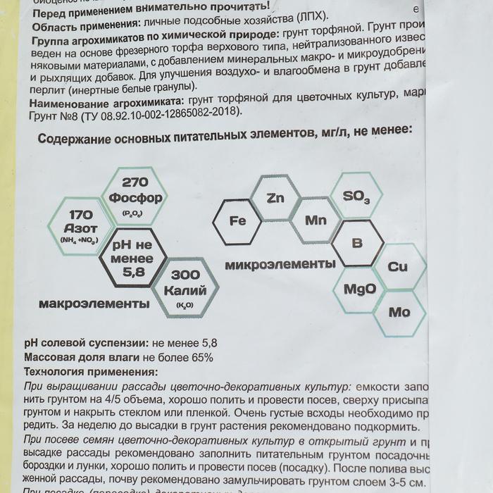 offer image