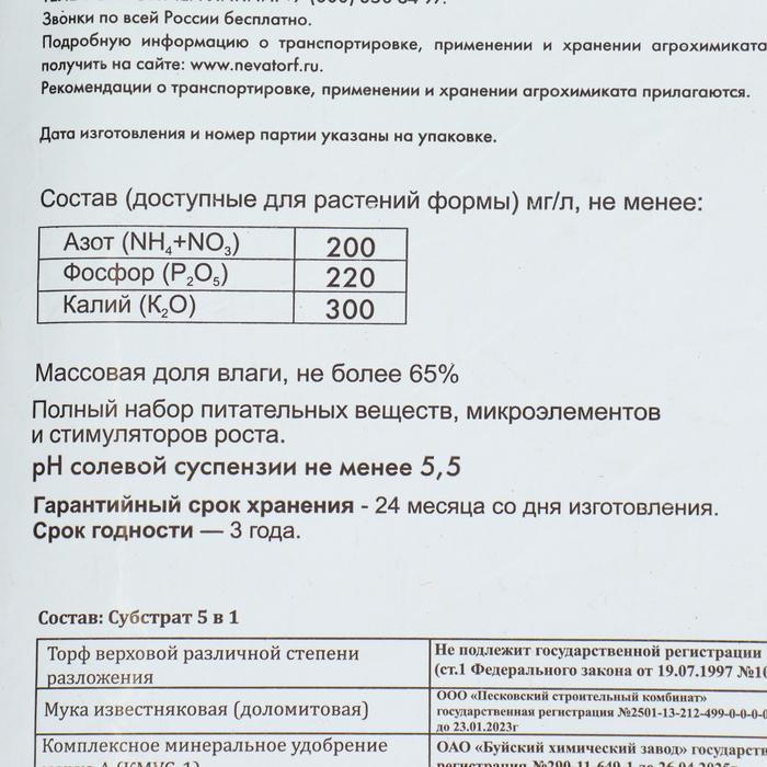 offer image
