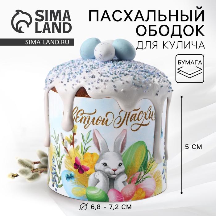 offer image