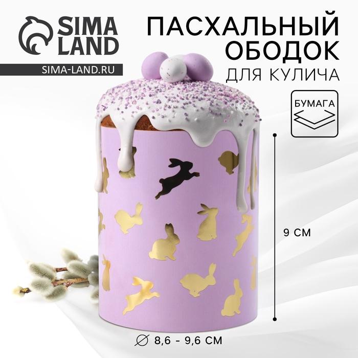 offer image