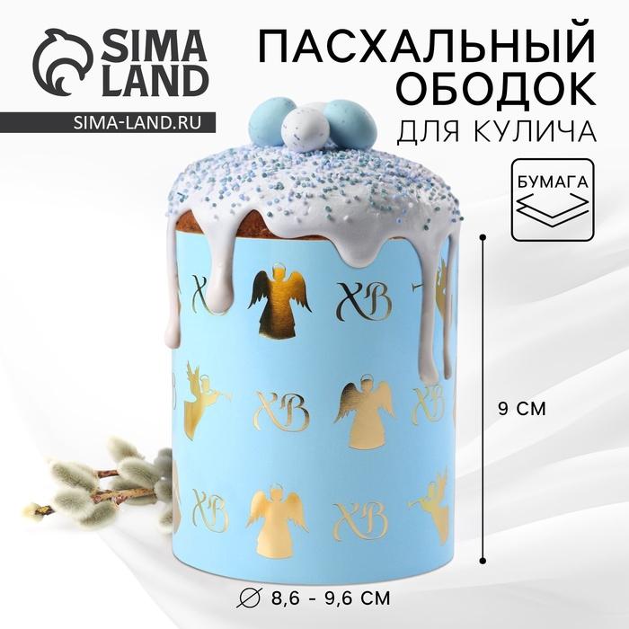 offer image