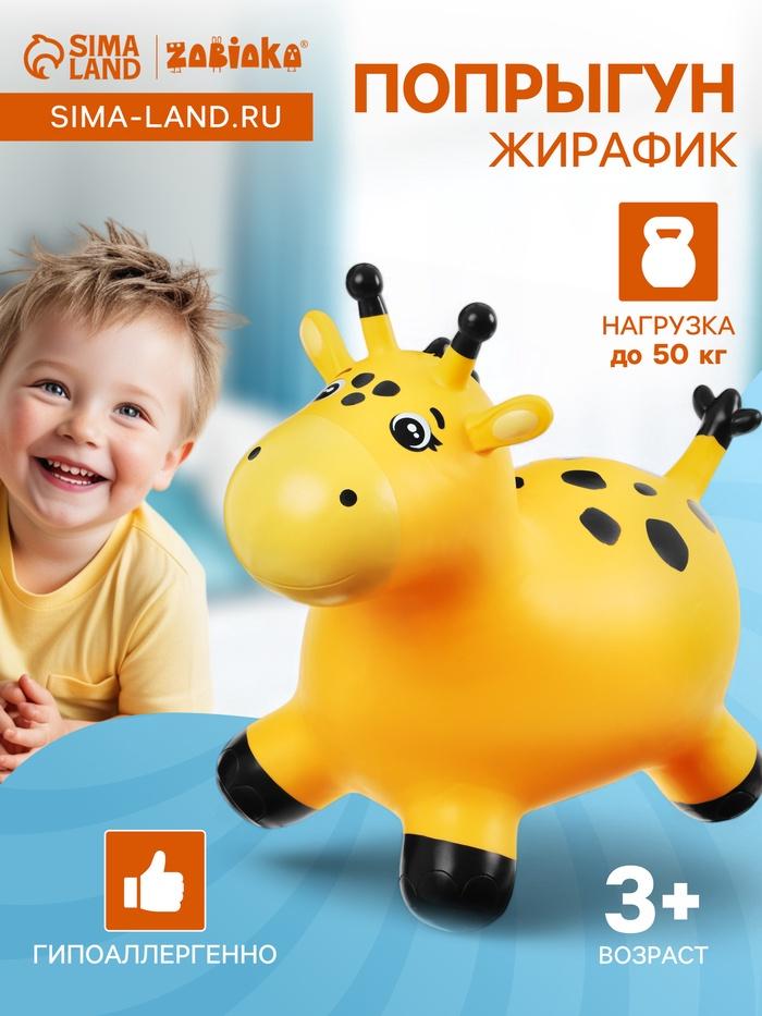 offer image
