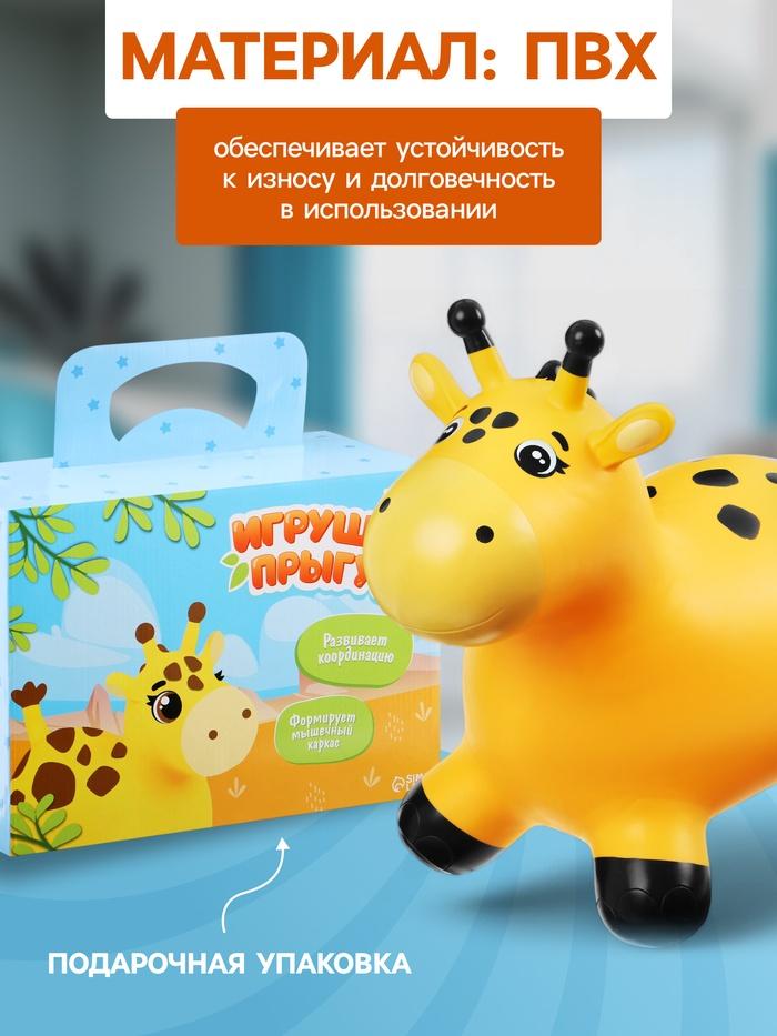 offer image