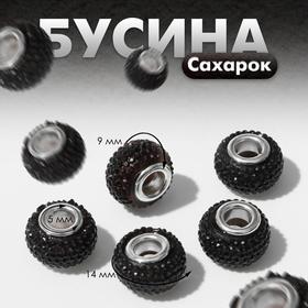 image for offer named Бусина «Сахарок», цвет чёрный